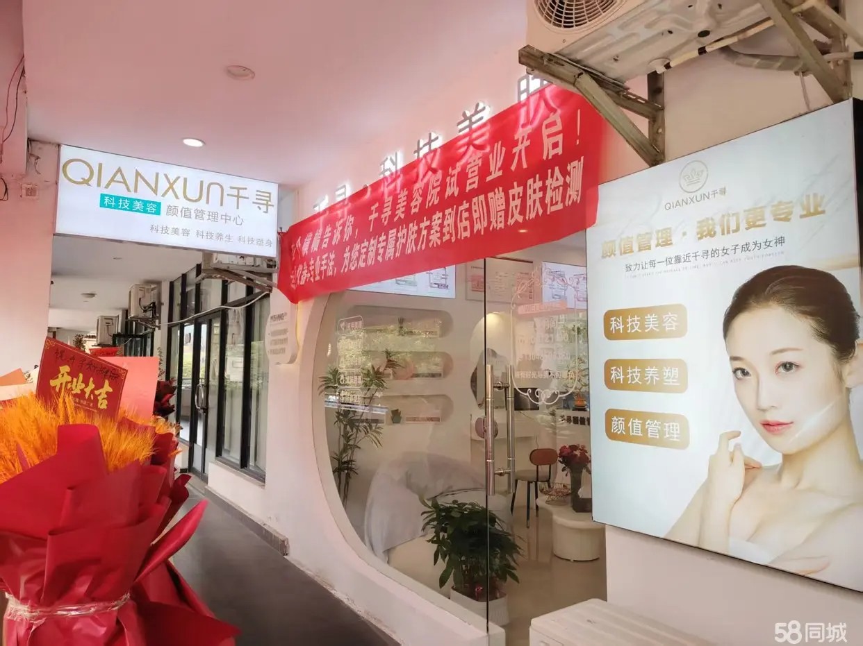 （转让）商圈，周围都是小区，吃宵夜都有